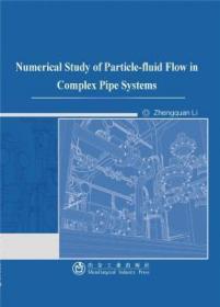 复杂管道系统内气固两相流的仿真模拟研究(英文版)