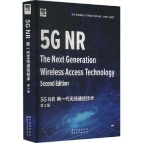全新正版图书 5G NR新一代无线通信技术(第2版)(英文版)世界图书出版有限公司北京分公司9787523211342