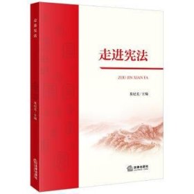 全新正版图书 宪法莫纪宏法律出版社9787519757274