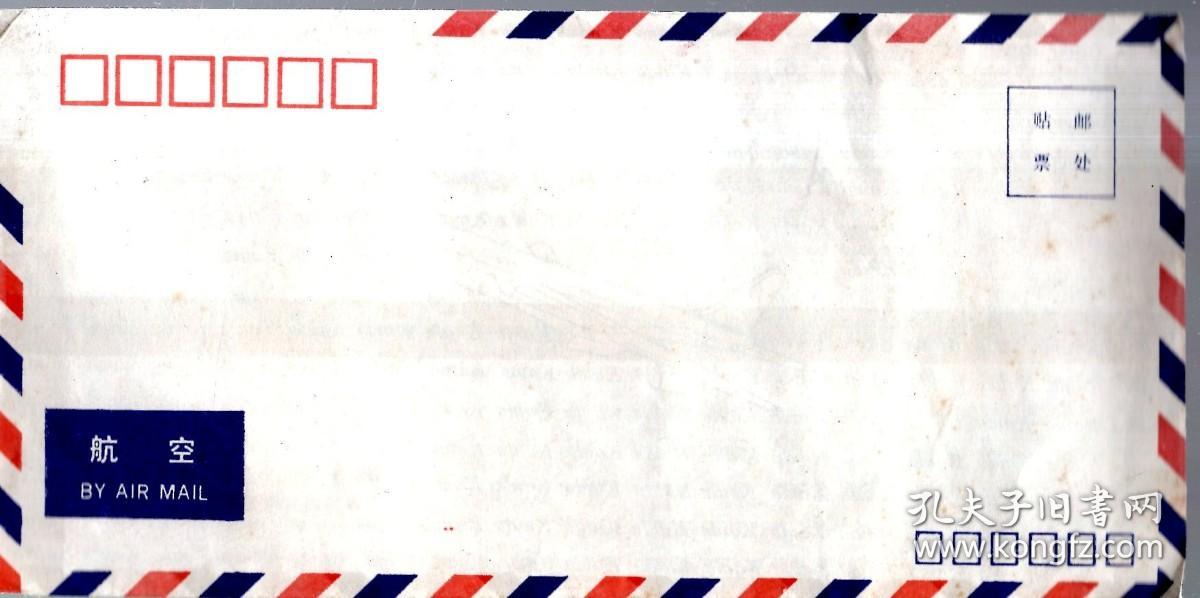 老信封.详看书影