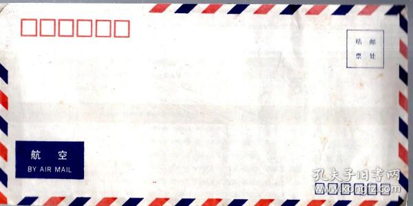 老信封.详看书影