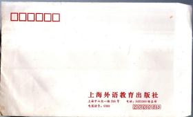 老信封.详看书影