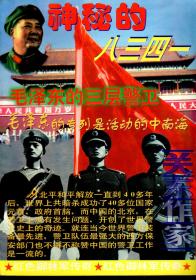 关东作家1998年第3期