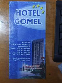 HOTEL GOMEL小折页