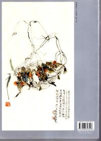 上海美术丛书.Art in shanghai.2007年第1、2、3、4期.4册合售