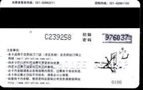 克里斯汀如意卡