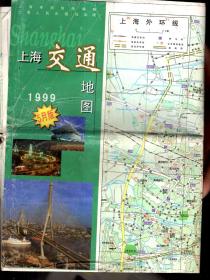 1999年5月版.上海交通地图