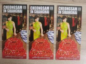 CHEONGSAM IN SHANGHAI.Explore Beautiful China Along the Slik Road