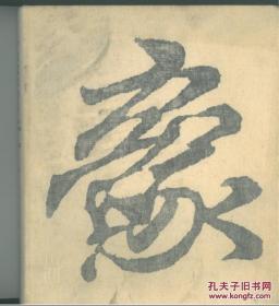 中国意象油画1.印量2000册