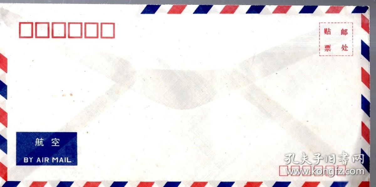 老信封.详看书影