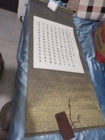 书南宋诗人陆游杰作三首 立轴 书法一幅