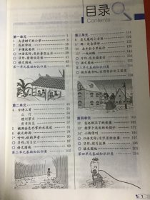 小学教材全解三年级语文（上）