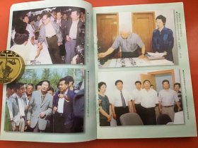 医疗卫生史料