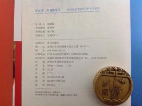 任正非：华为的冬天唯有惶者才能生存的冬天哲学