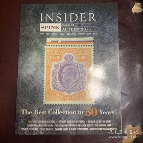 著名邮票杂志 《THE SPINK INSIDER MAGAZINE》 ISSUE 22  AUTUMN 2015  P71 约29590克 邮费实收