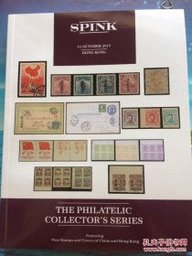 拍卖图录 《THE PHILATELIC COLLECTOR'S SERIES 2015 HONGKONG》 斯宾克 香港 邮品专场拍卖目录P335 CSS14 20151031  约1189克 邮费实收