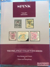 拍卖图录 SPINK CHINA：《THE PHILATELIC COLLECTOR'S SERIES 2014 HONGKONG》 斯宾克 中国、香港邮品专场拍卖目录 P153 CSS08 20140607  约613克 邮费实收