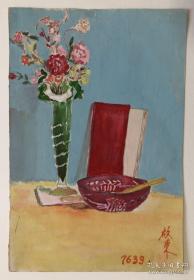 杨启东 七十年代手绘水粉画