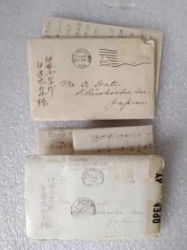 日本 信札1918年   两封  信纸两面写 一个人的  中学大学教育内容