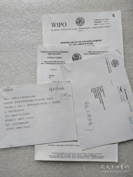外国会议邀请函  邀请人：wipo总干事 francis  会议名称: 里斯本体系进展问题工作组会议第一届会议 2页16开  2009.
