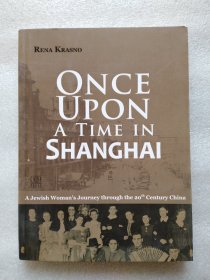 英文版 ONCE UPON A TIME IN SHANGHAI 上海往事：1923-1949：犹太少女的中国岁月