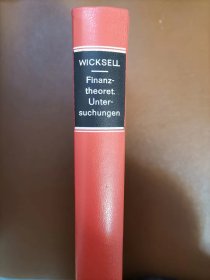 【私藏品佳】Finanztheoretische Untersuchungen by Knut Wicksell（经典之作，德文原版硬精装，克努特·维克塞尔《财政理论研究》）