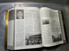 《共产党人》大型画册超重