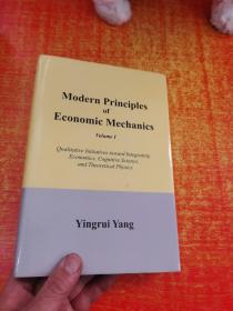 MODERN PRINCIPLES OF ECONMIC MECHANICS  精装 签赠本