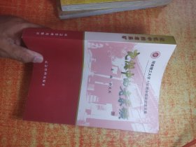 记忆中的老采矿