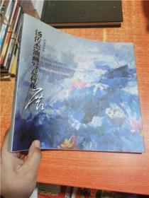 汤传杰油画写意荷花展 向莫奈致敬