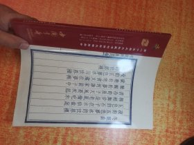 中国书店 第八十五期大众收藏书刊资料文物拍卖会