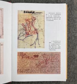 中国地图发展史 历史各时期地图由来 概况 样貌 发展 理论 成就 地图历史知识