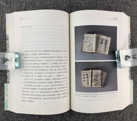 古董圈:一个京城玩主的收藏笔记