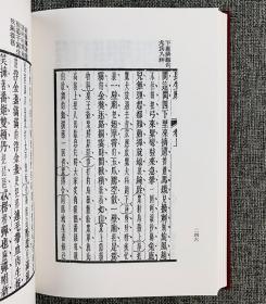 长生殿（套装上下册）