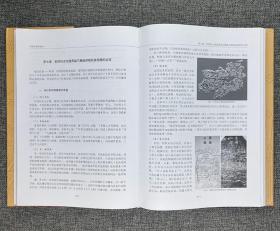 中国地图发展史 历史各时期地图由来 概况 样貌 发展 理论 成就 地图历史知识