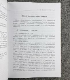 中国地图发展史 历史各时期地图由来 概况 样貌 发展 理论 成就 地图历史知识