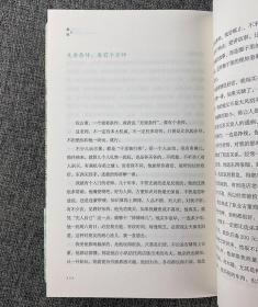 古董圈:一个京城玩主的收藏笔记