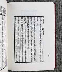 长生殿（套装上下册）