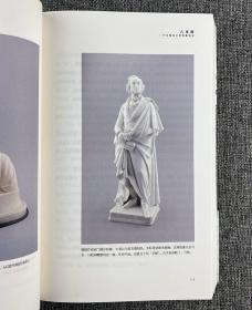 古董圈:一个京城玩主的收藏笔记
