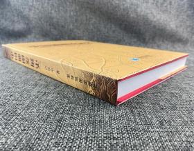 中国地图发展史 历史各时期地图由来 概况 样貌 发展 理论 成就 地图历史知识