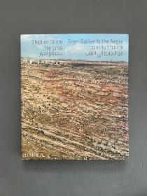 Stephen Shore: From Galilee to the Negev（斯蒂芬肖尔：从加利利到内盖夫）