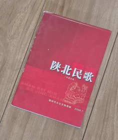 陕北民歌精选