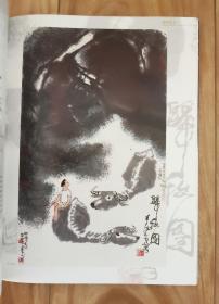 秋斋藏画  中国嘉德2011春季拍卖会