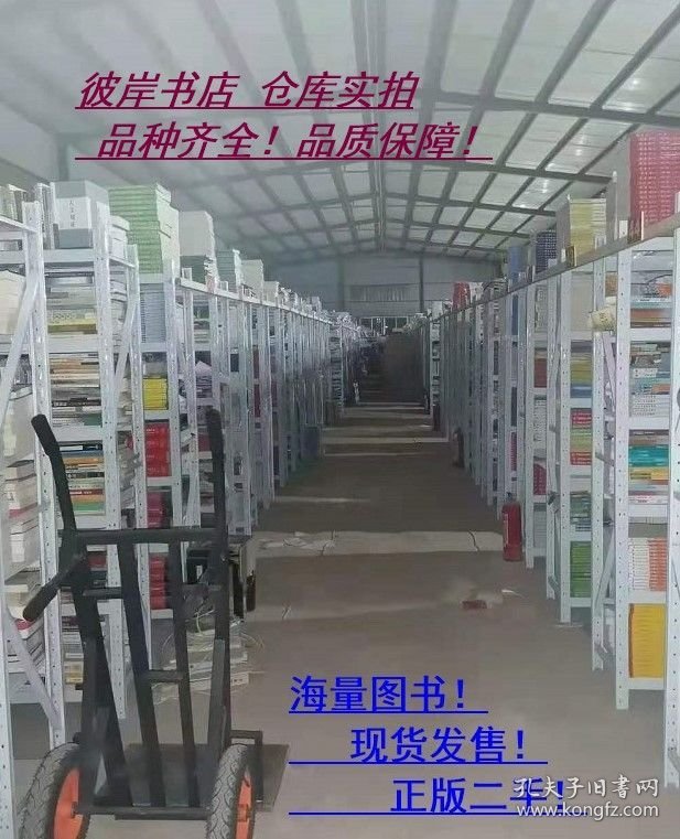 普通高中新课程问题导学案 :