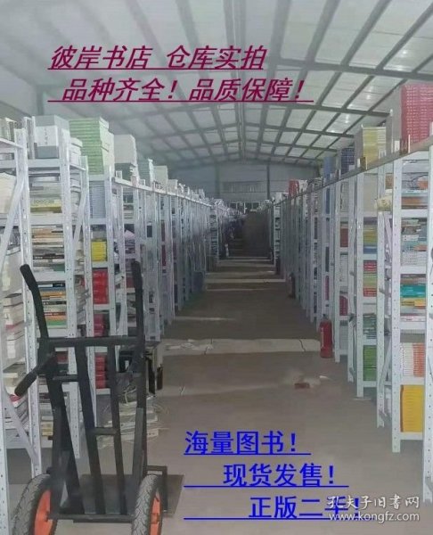 普通高中新课程问题导学案 :