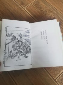 89年齐鲁版《新刻绣像批评金瓶梅》（上、下二册精装合售）无编号无编号无编号、上册缺书名页看最后2个图 . 欢迎北京地区朋友自取或送货上门.