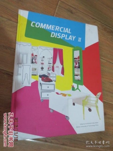 commercial display II