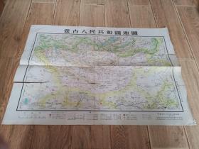 蒙古人民共和国地图（彩色地图，1952.12月再版）有裂口有折痕