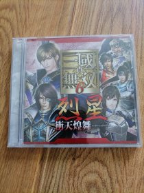 日文日语原版CD 三国真无双6 烈星 卫天煌舞（整洁干净无写画）