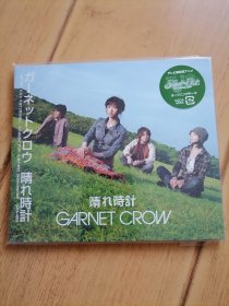 日文日语原版CD光盘 GARNET CROW（晴*时计）